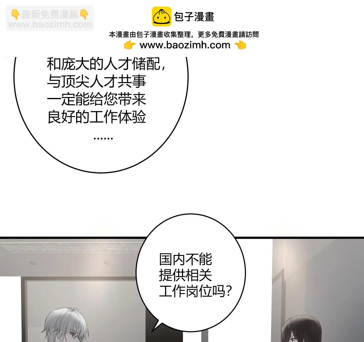 面试16