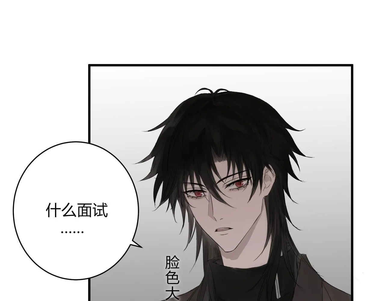间隙时间28