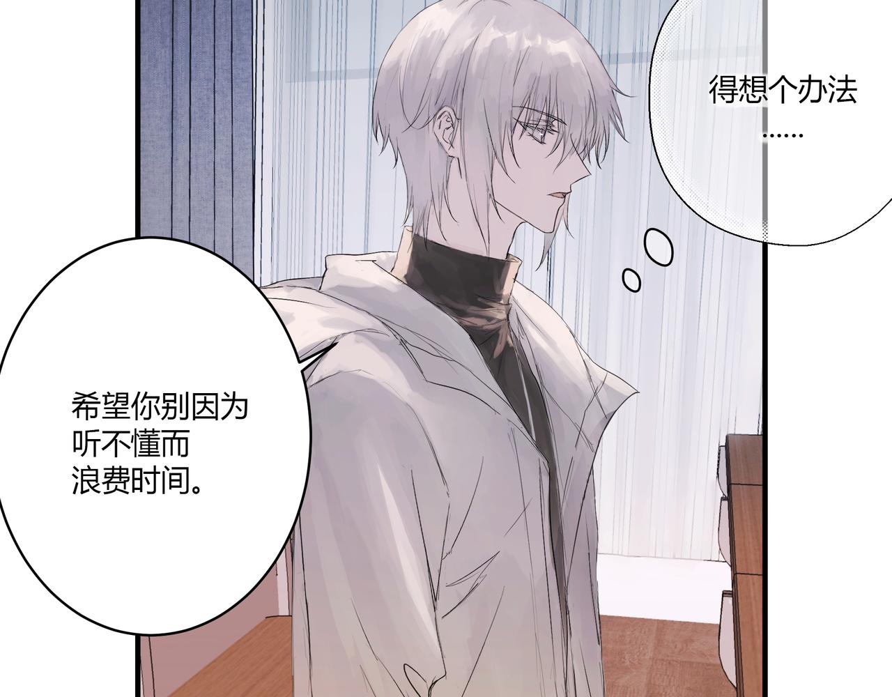 约会38