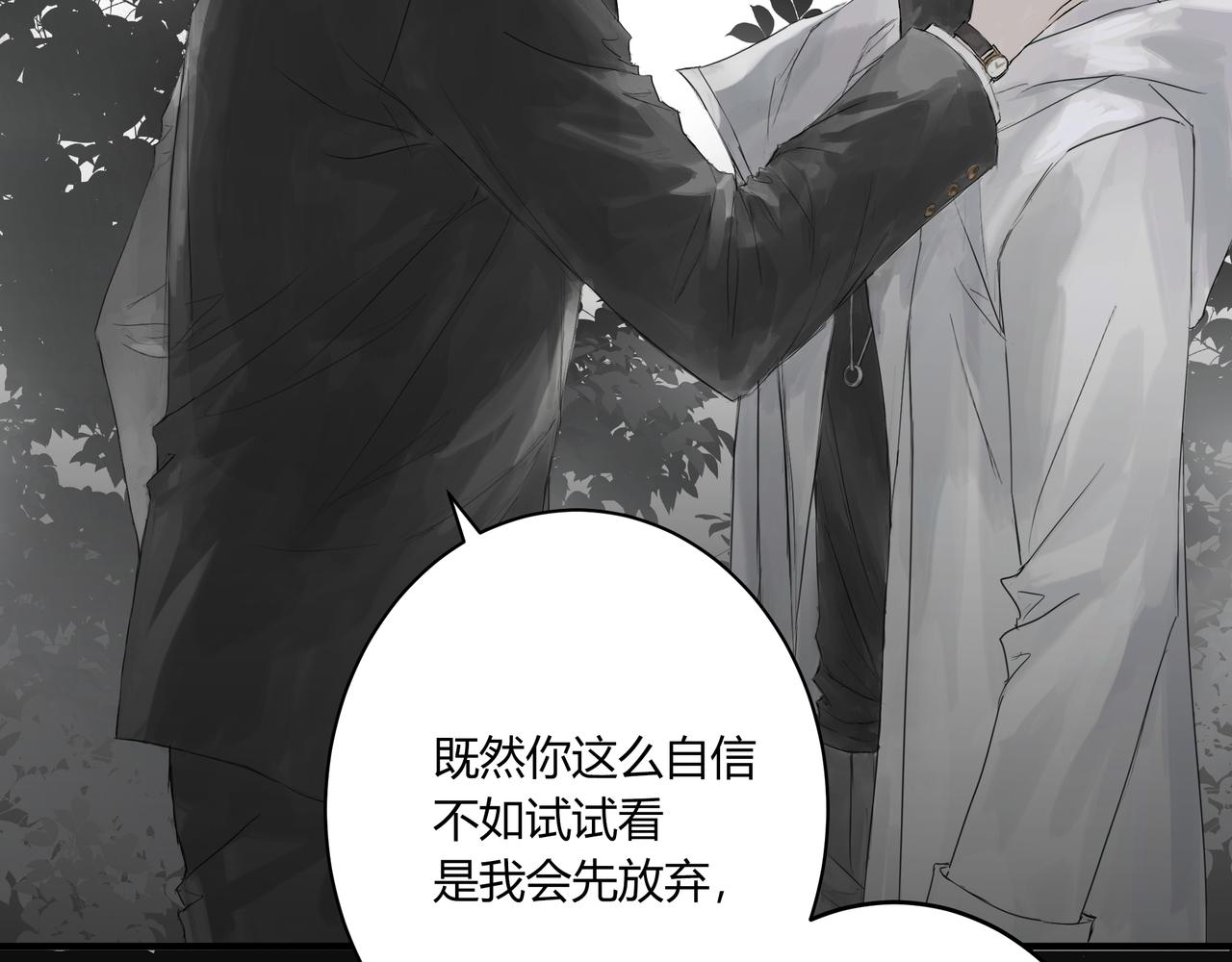 摊牌83