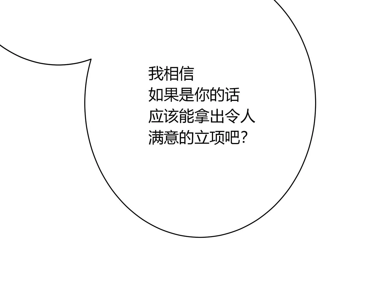 重要的事29