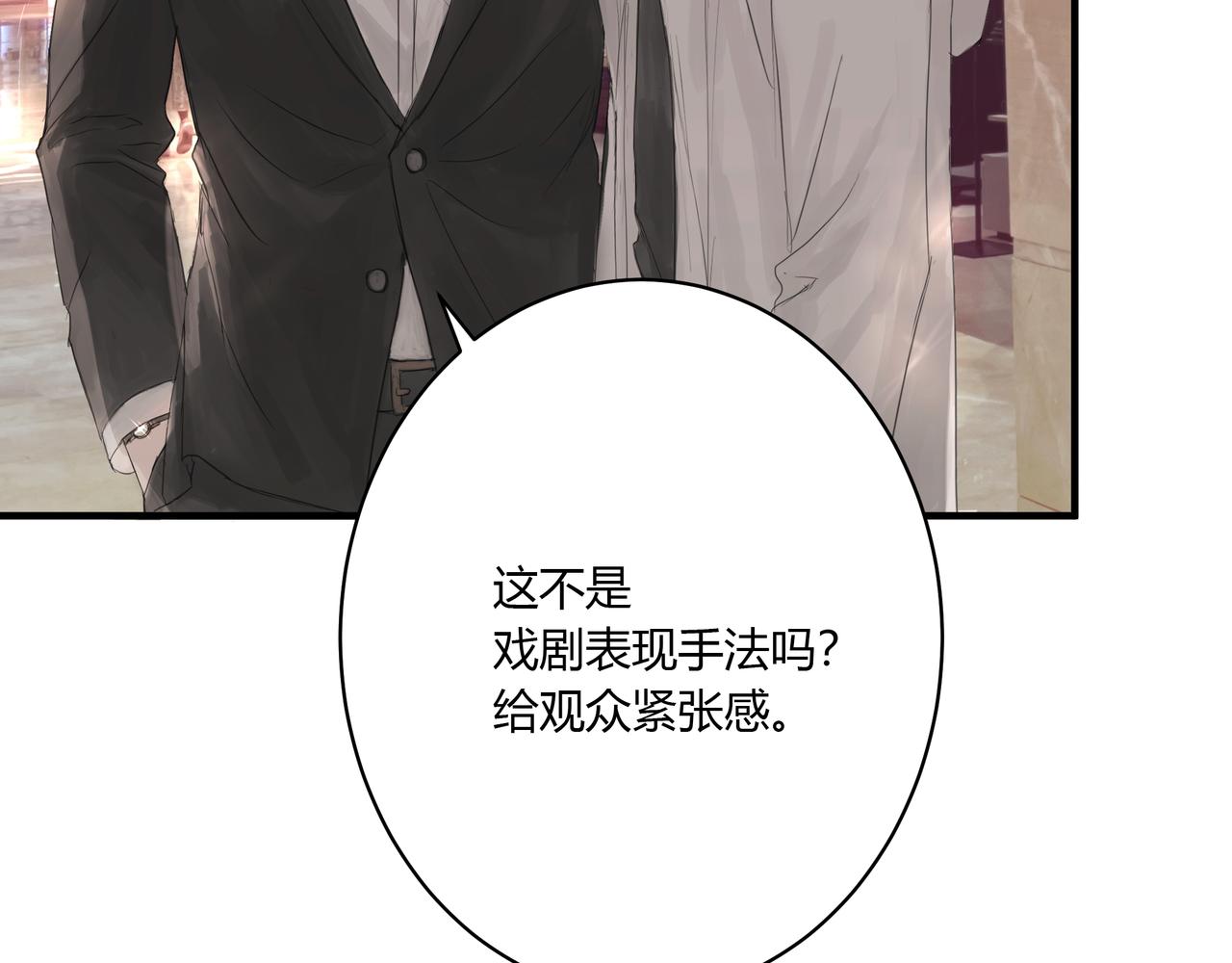 摊牌42