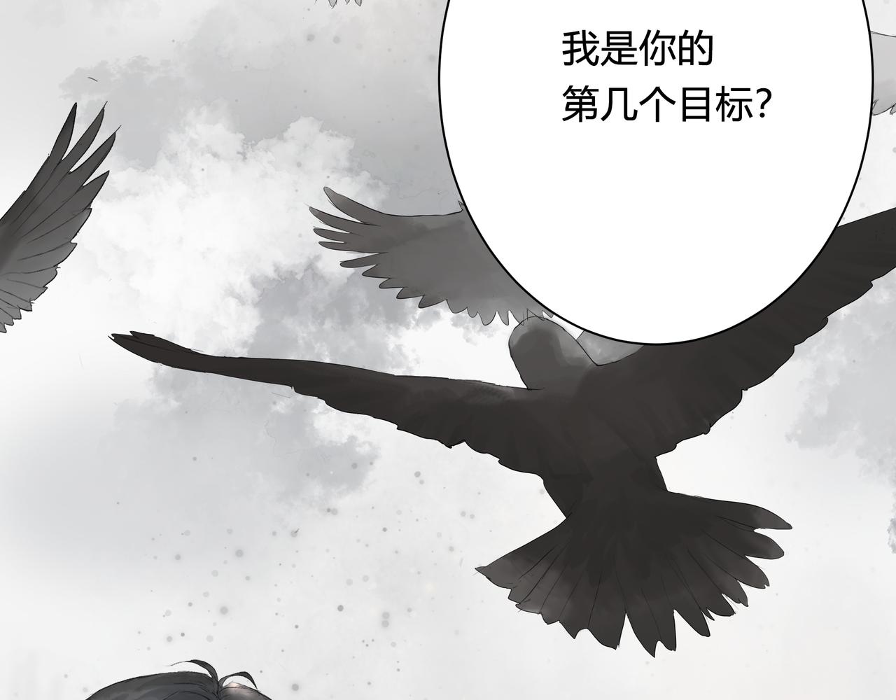 摊牌67
