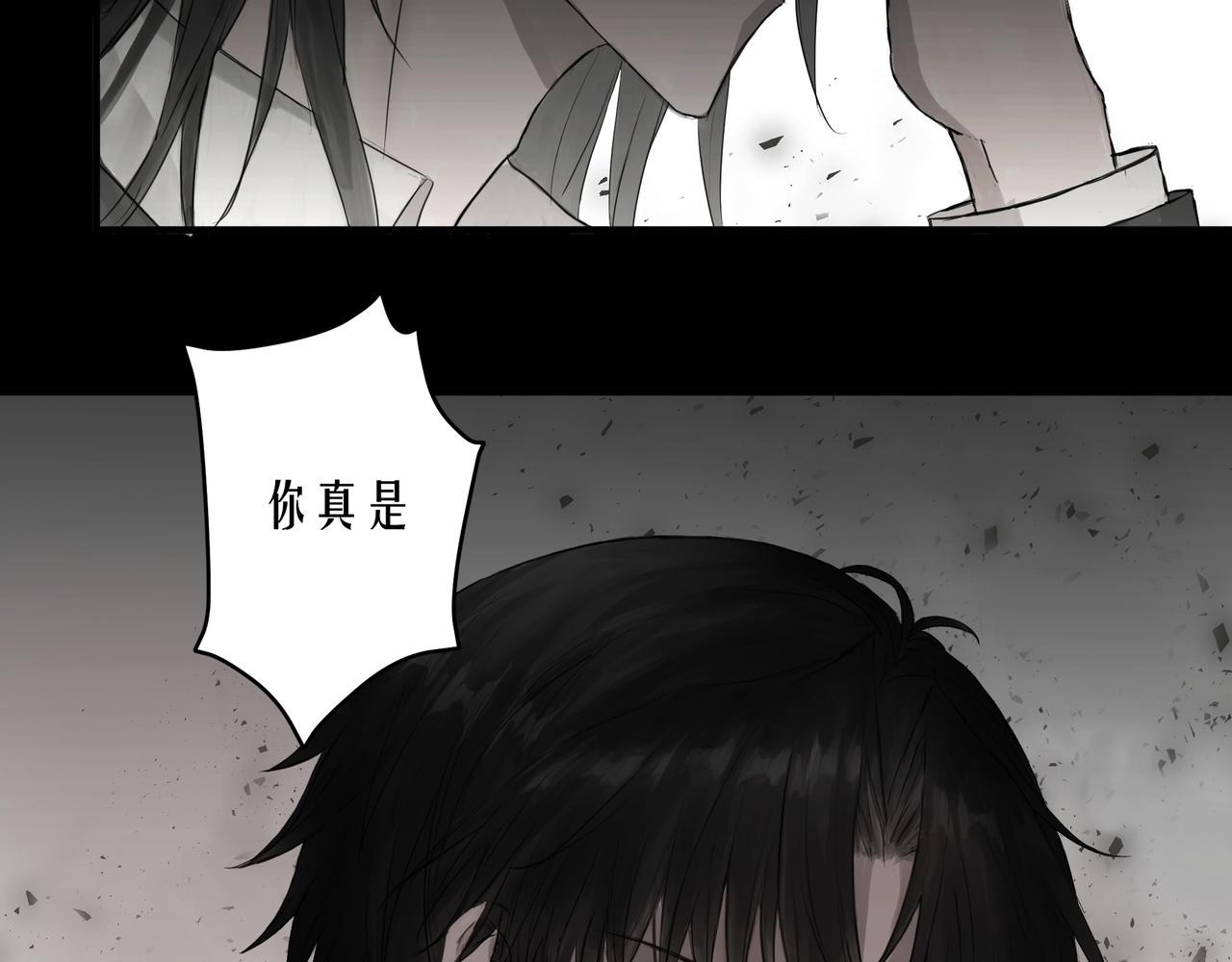 摊牌78