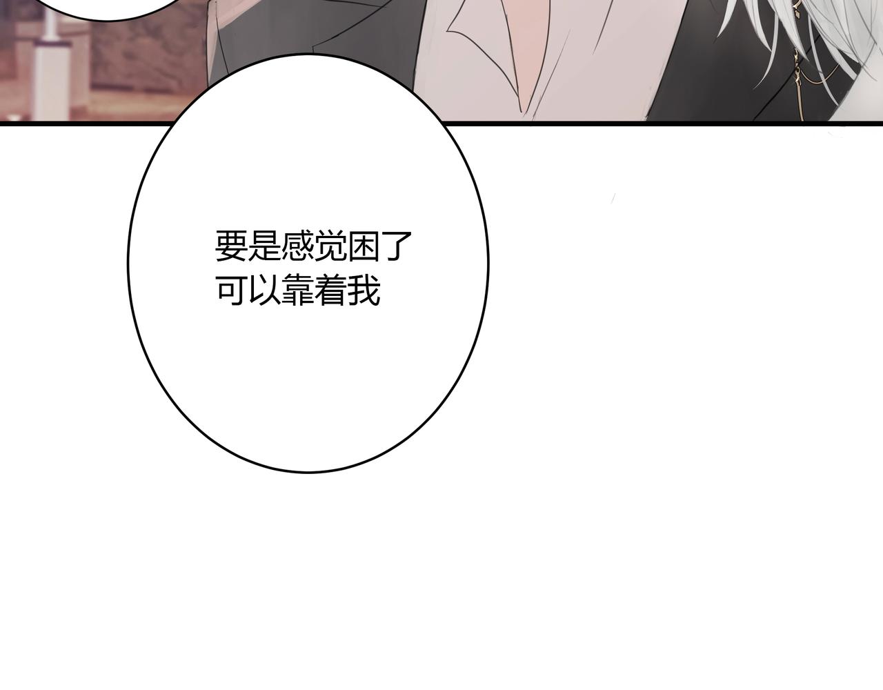 摊牌17