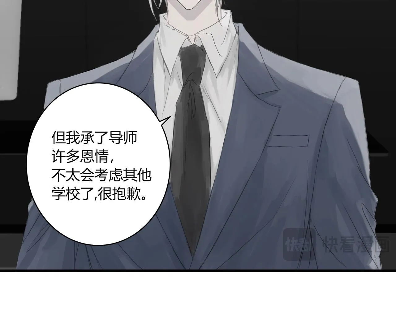 面试23