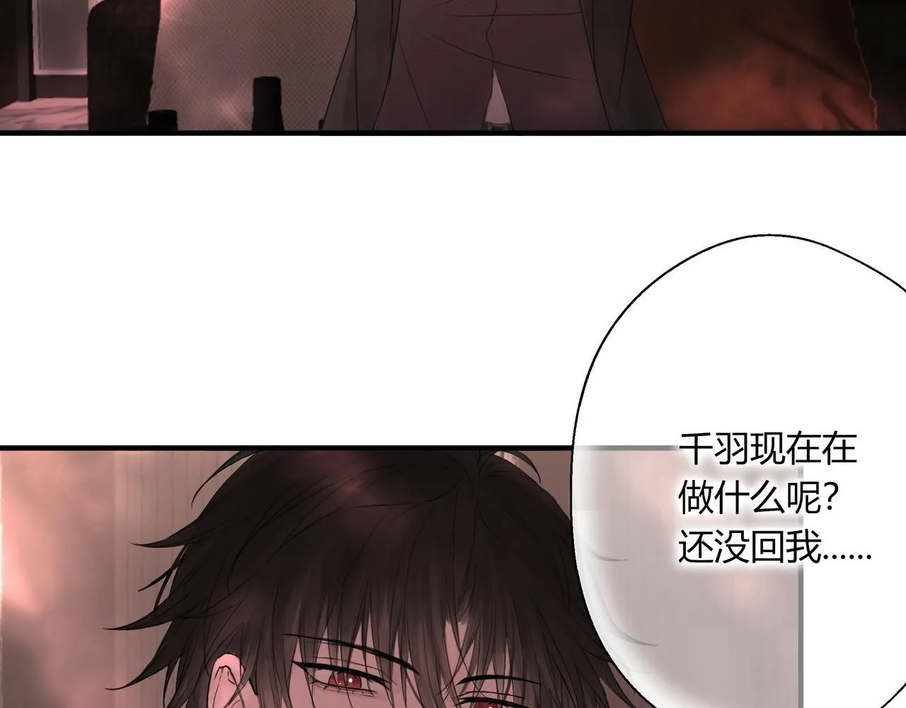 无趣的日常14
