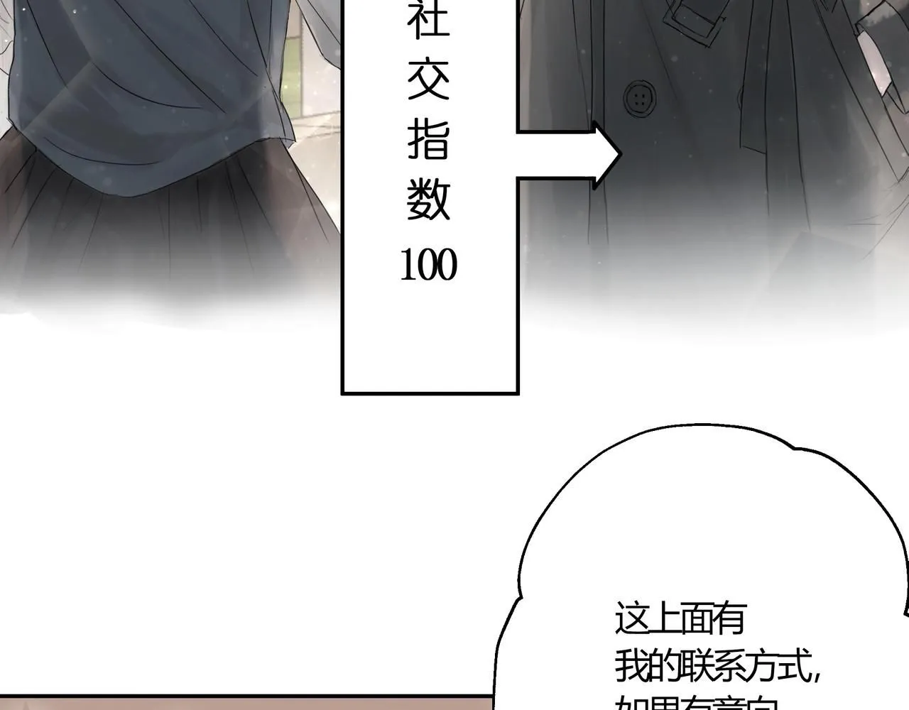雨天11