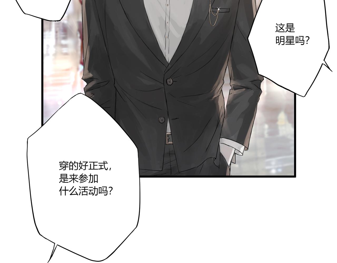 摊牌1