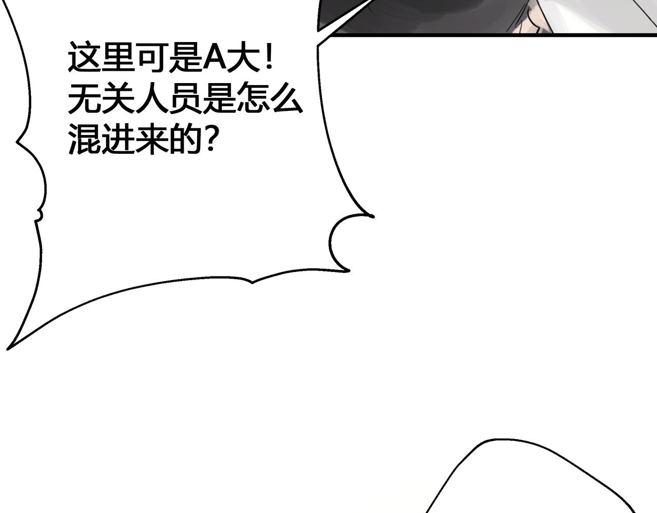 大学23