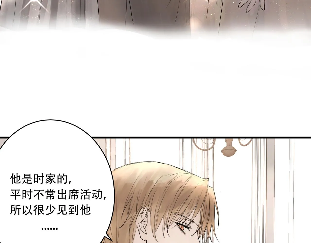 宴会23
