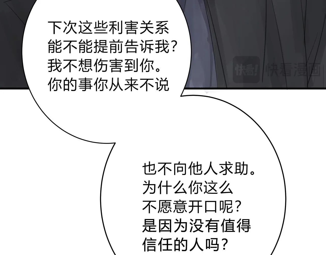 调教21