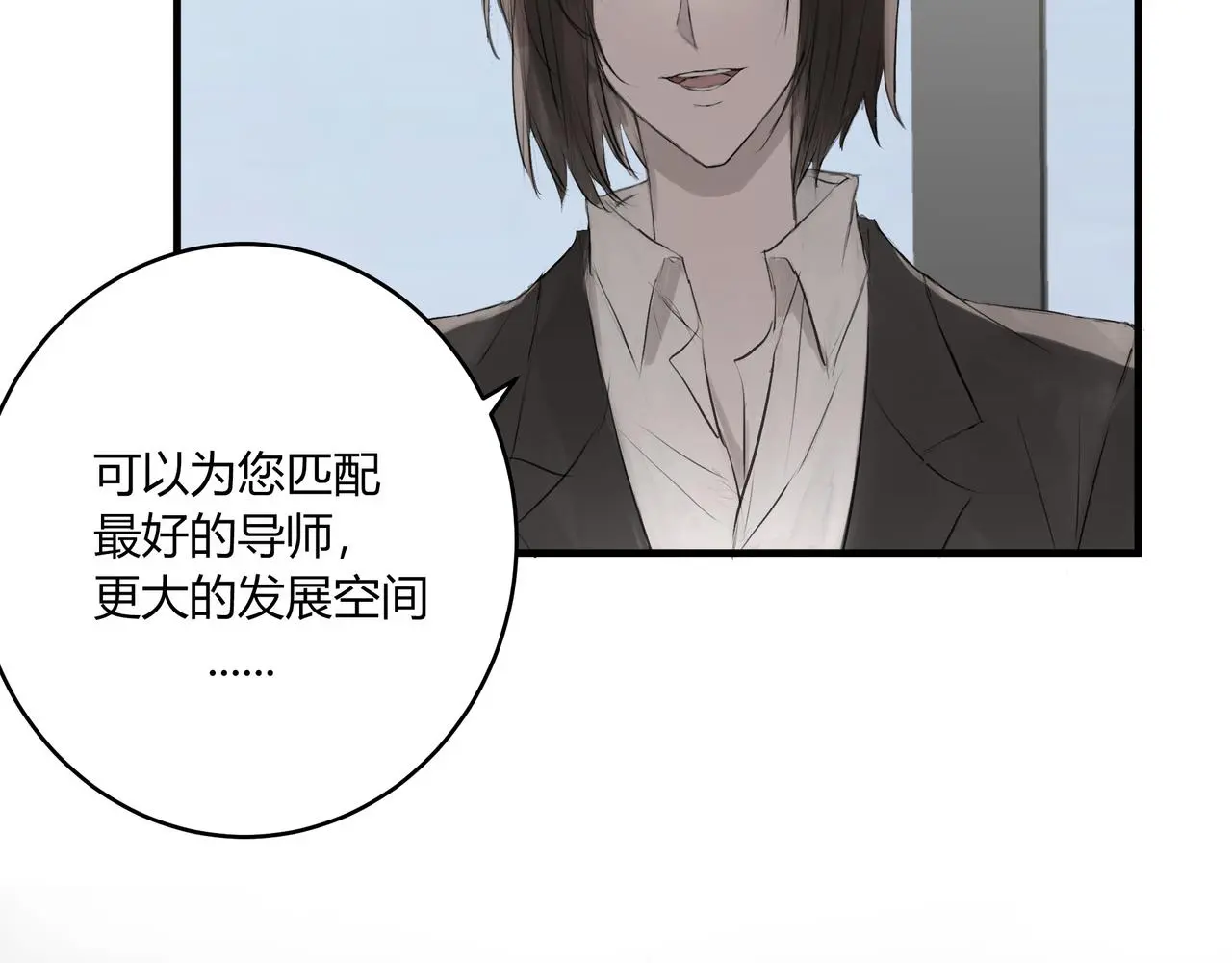 面试119