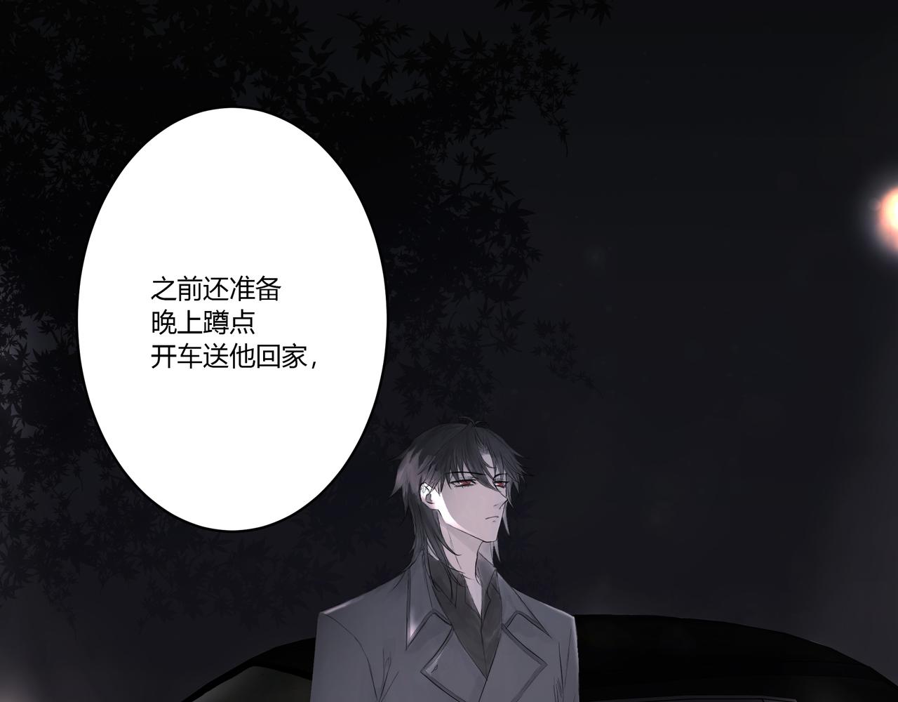 检讨会12