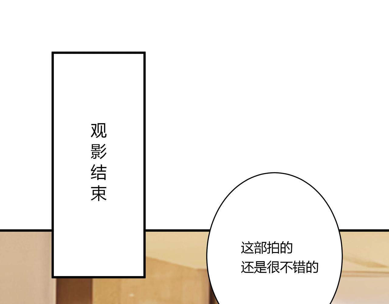 摊牌35