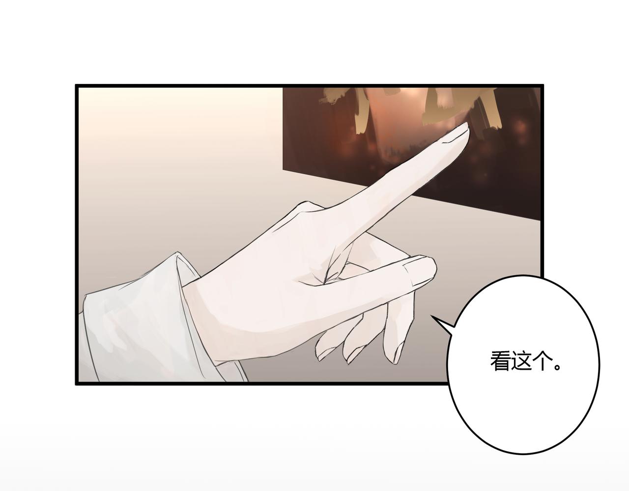 摊牌19