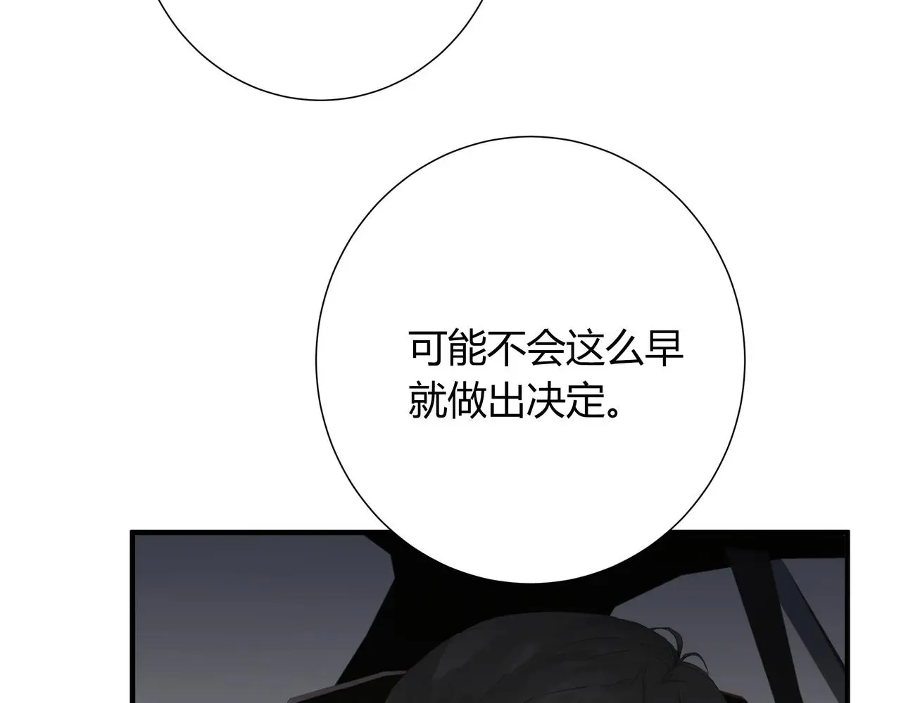 面试114