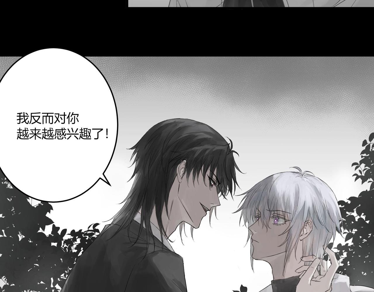 摊牌82