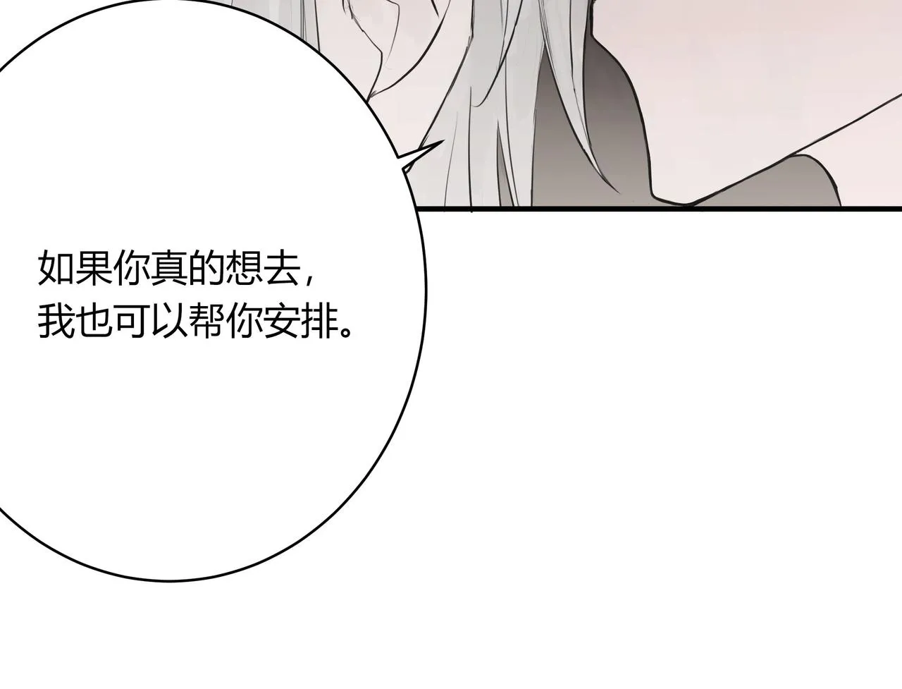 再次约会25