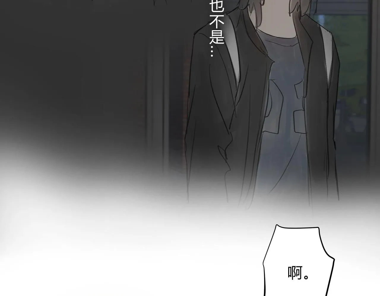 间隙时间8