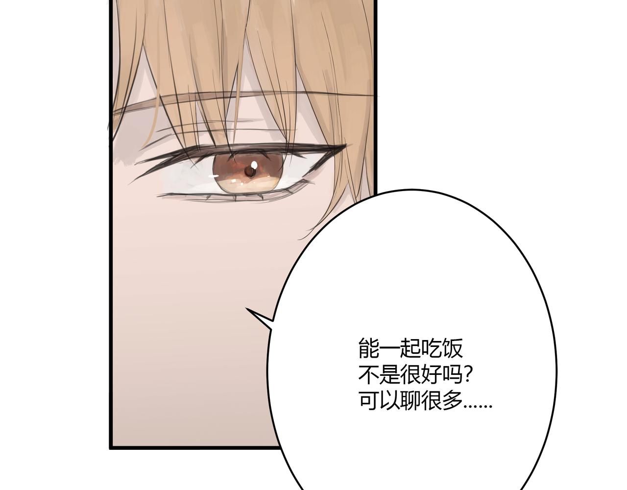 检讨会16