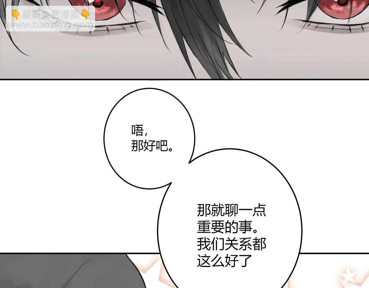 重要的事33
