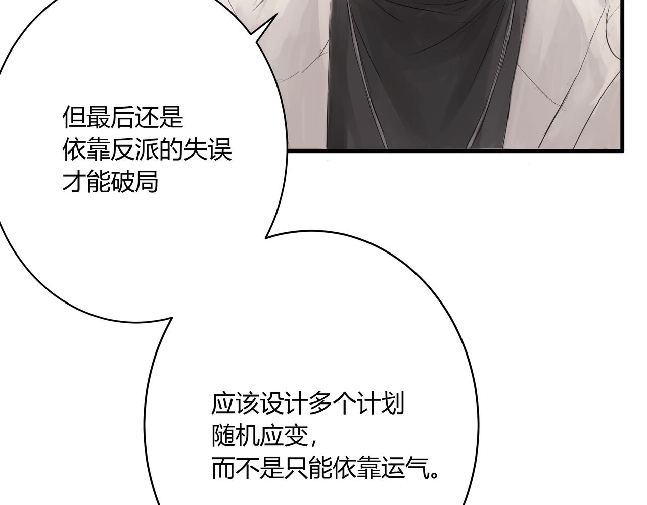 摊牌39
