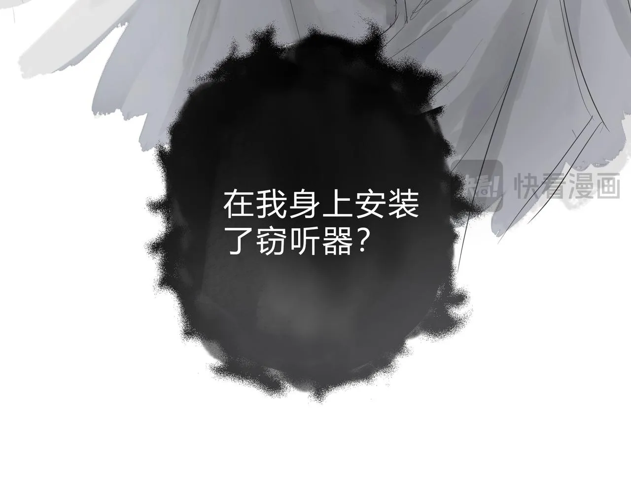 调教6