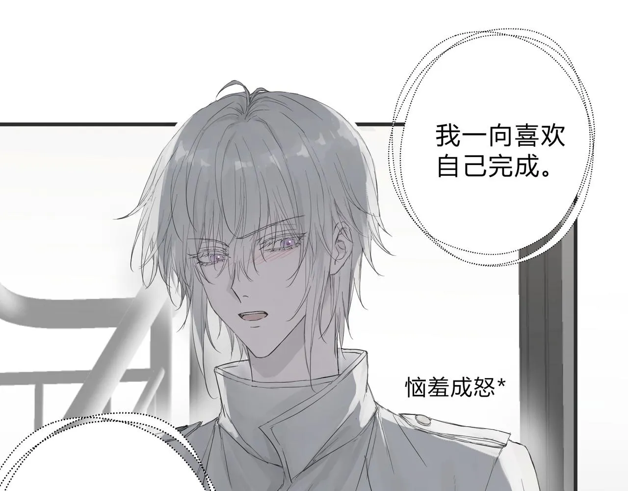 调教27