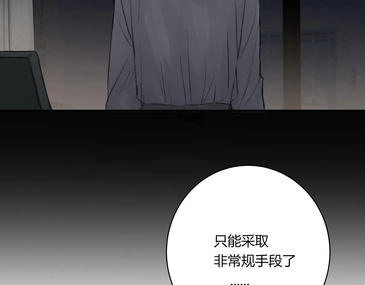 手段18