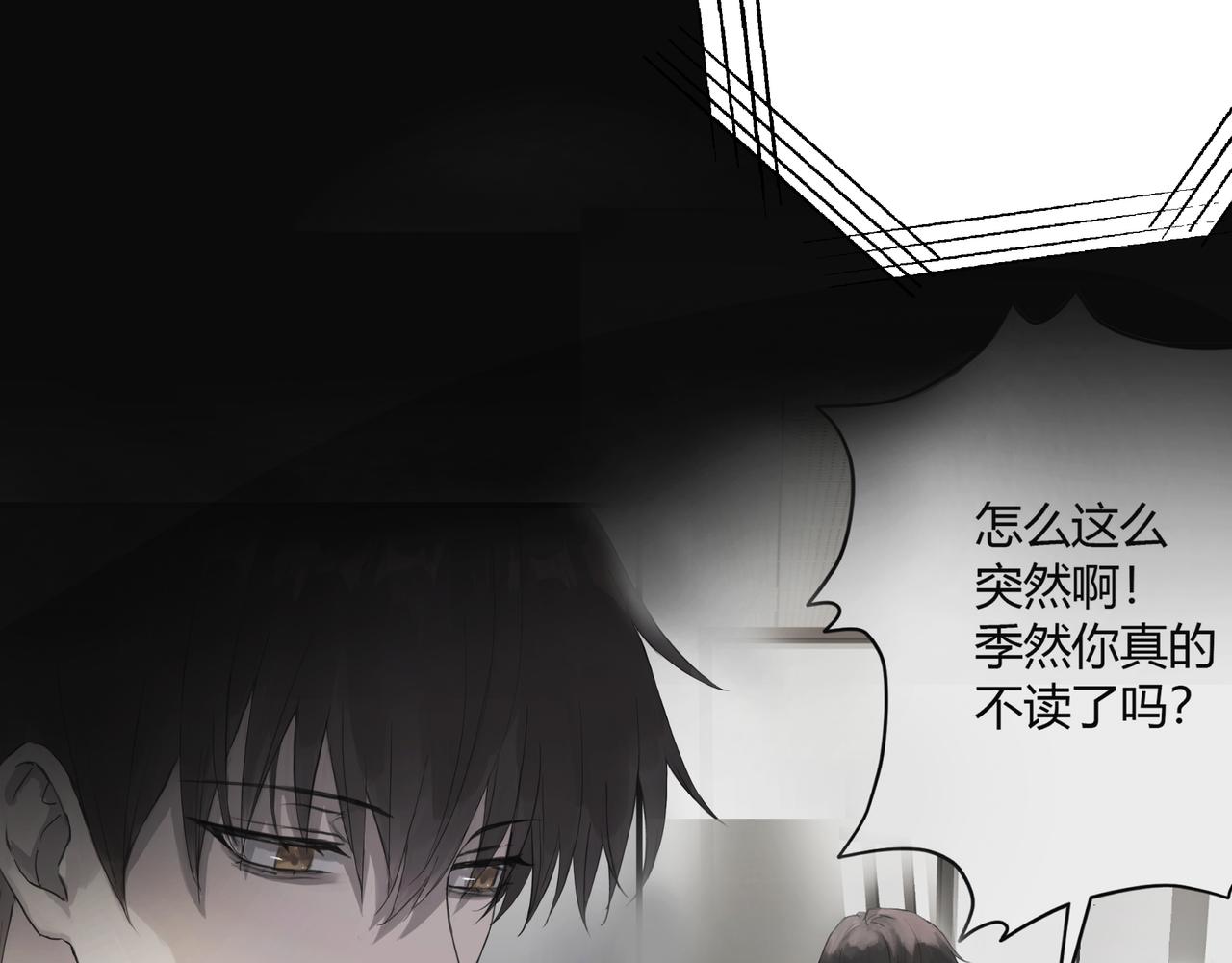 论文盗窃12