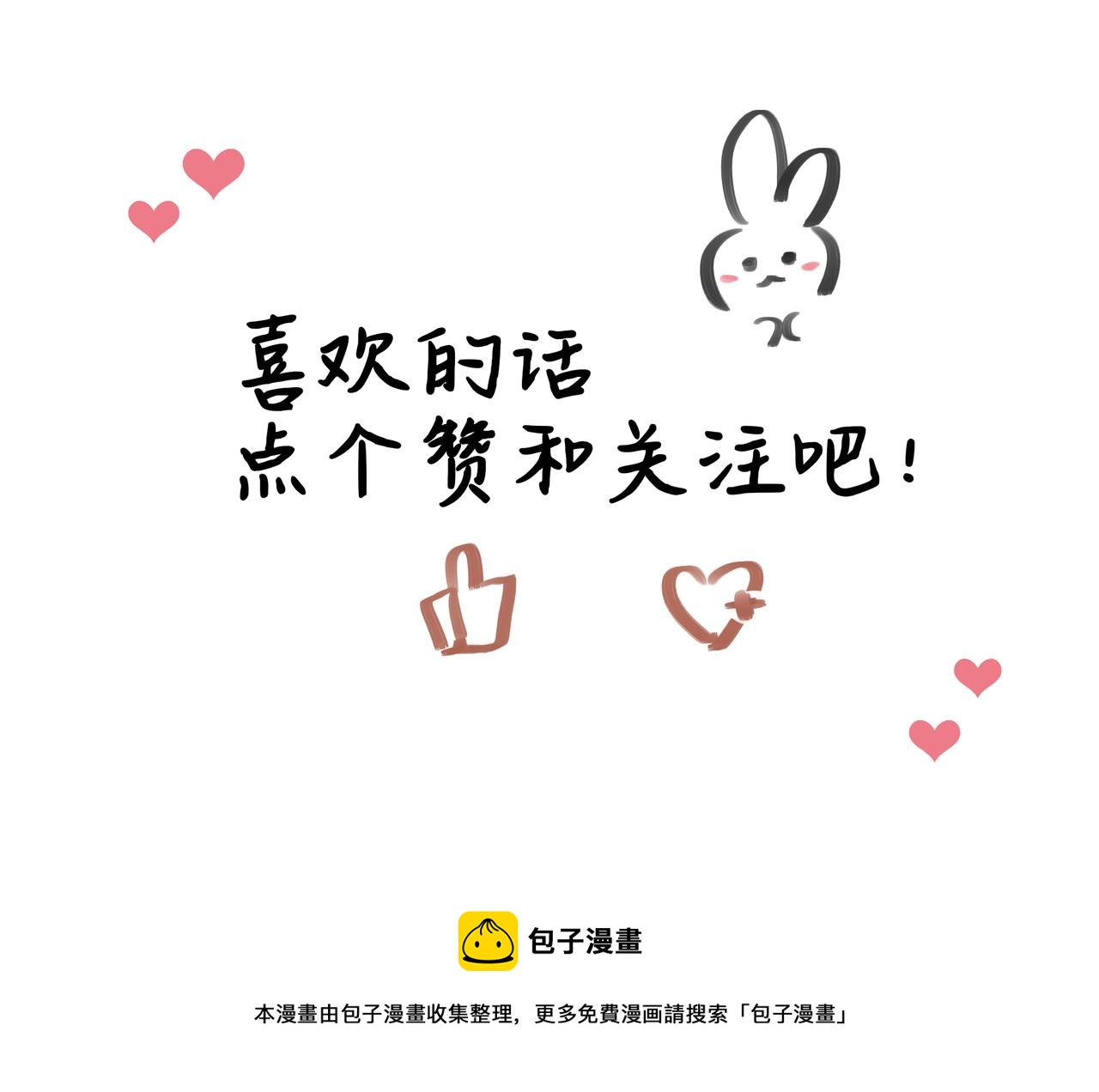约会59