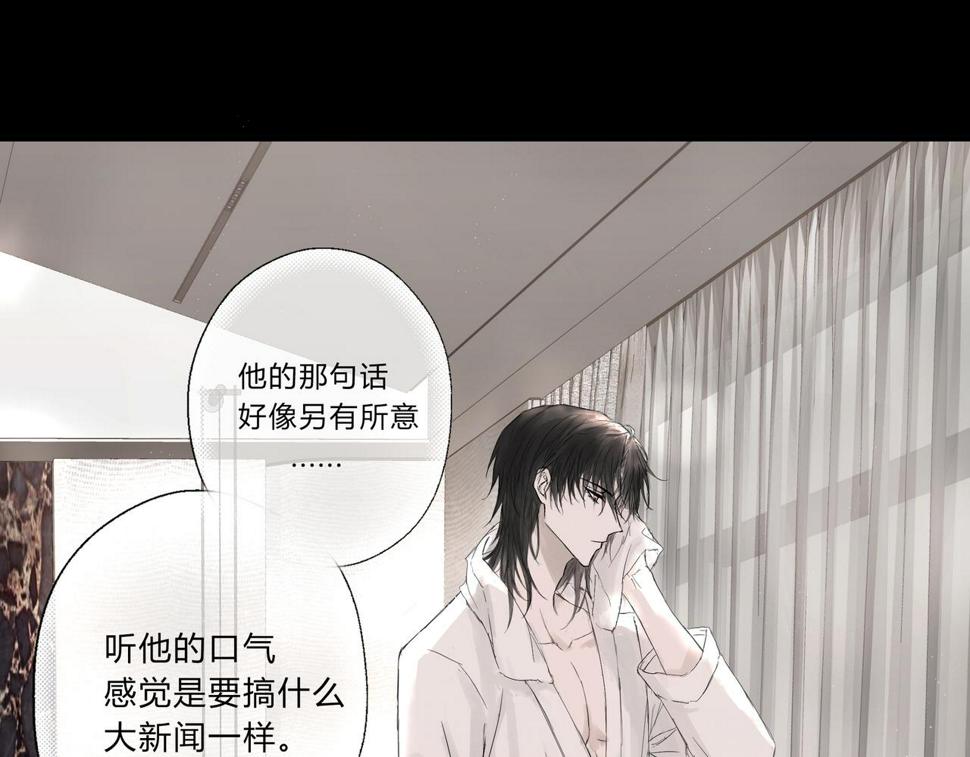 深入交流29