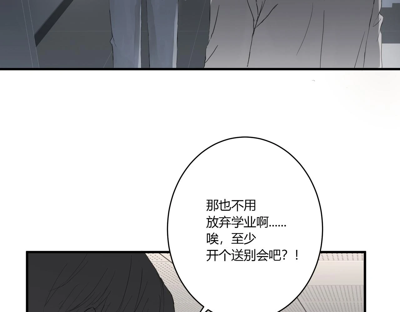 重要的事3