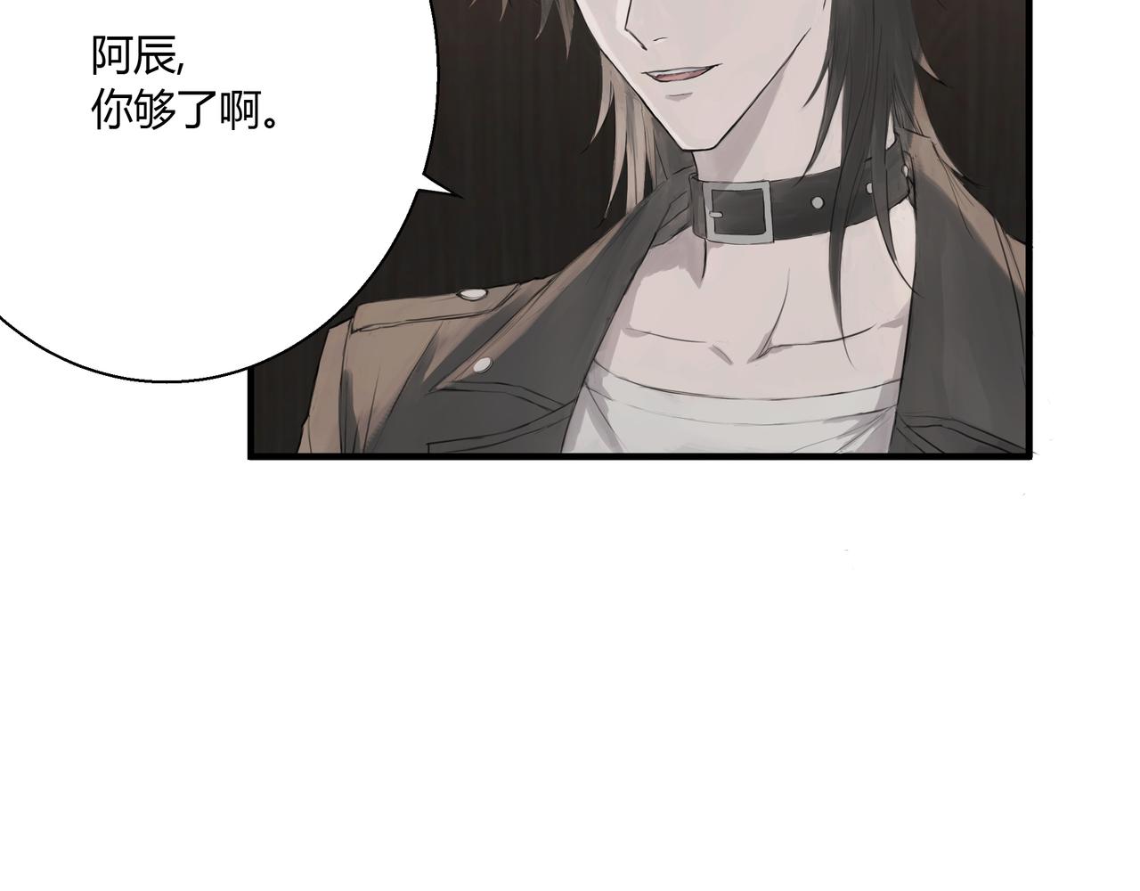 检讨会26