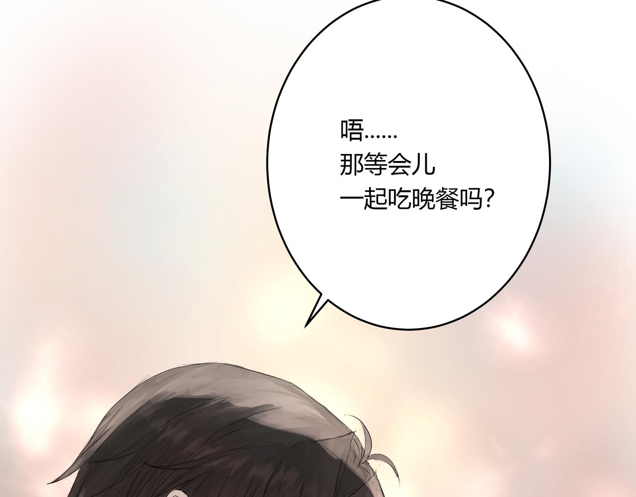 摊牌46