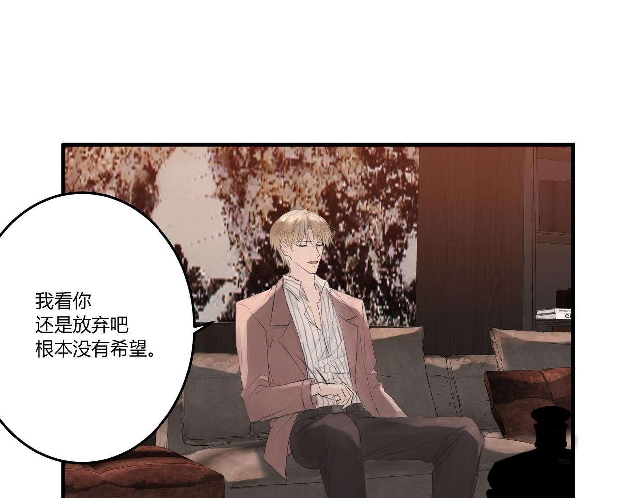检讨会28