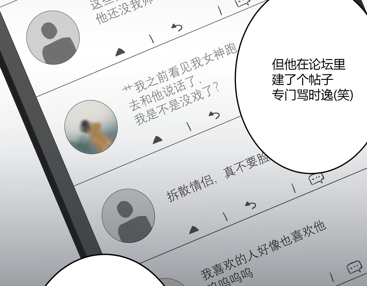 约会28