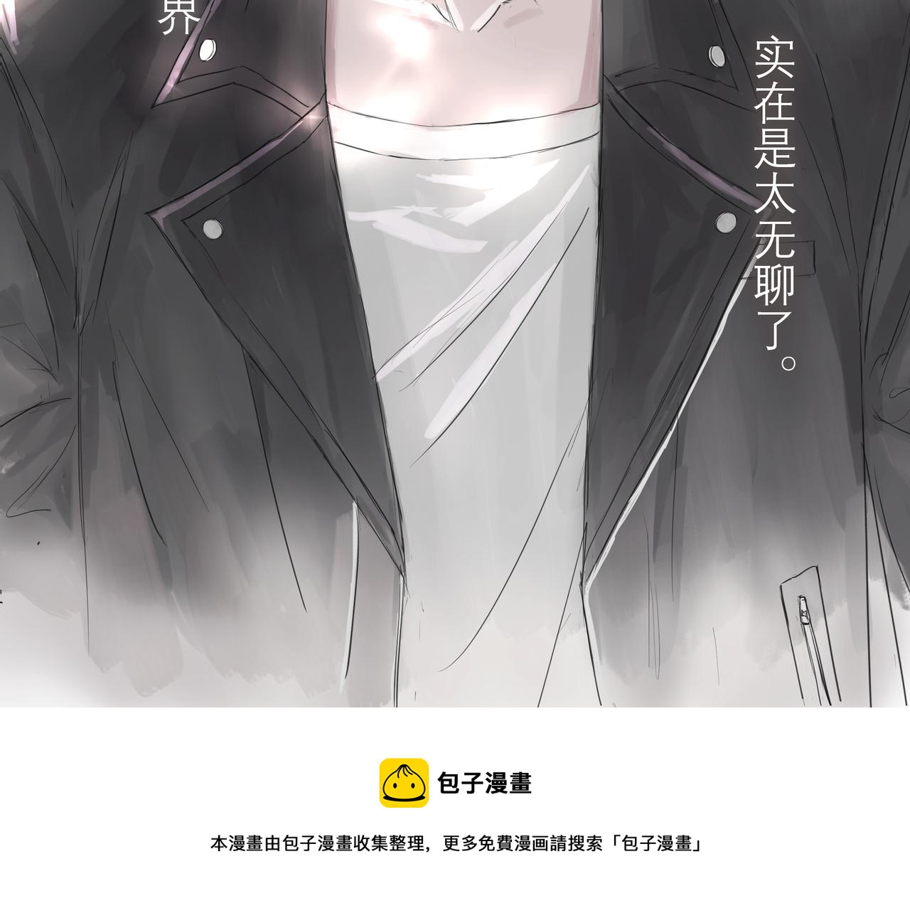 检讨会44