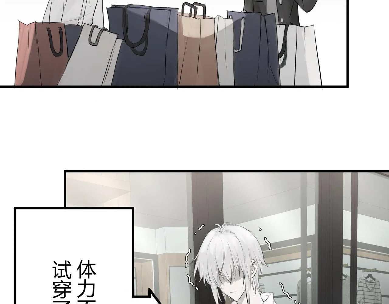 爱好8