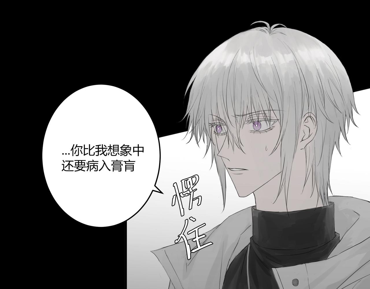 摊牌81