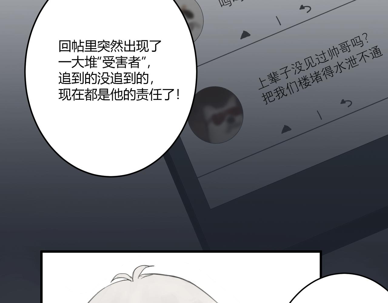 约会29