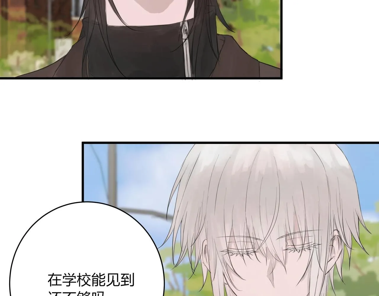 间隙时间14
