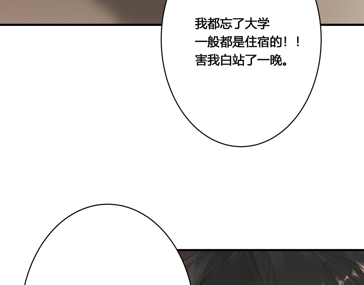 检讨会14