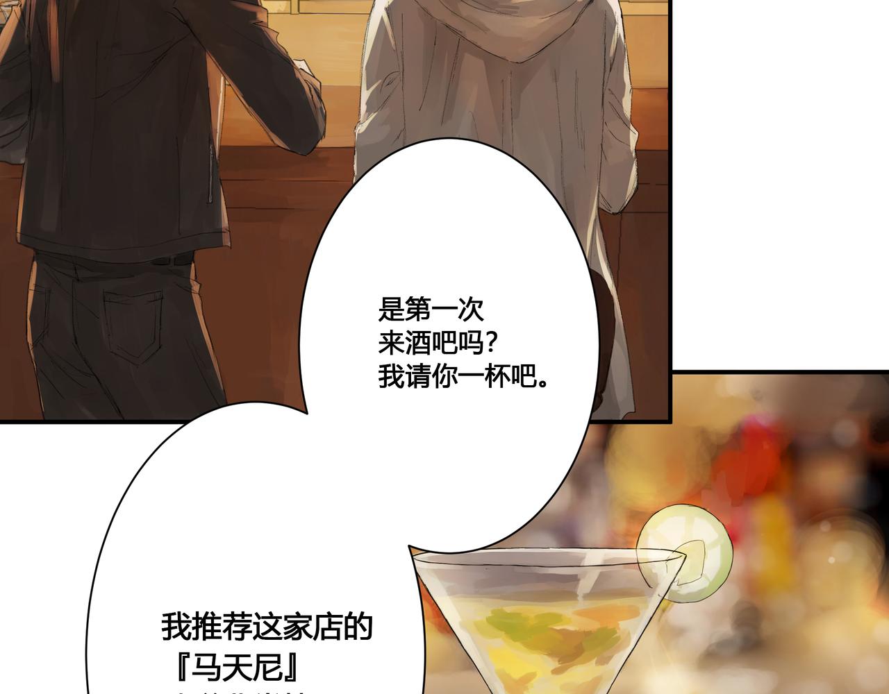 酒吧13