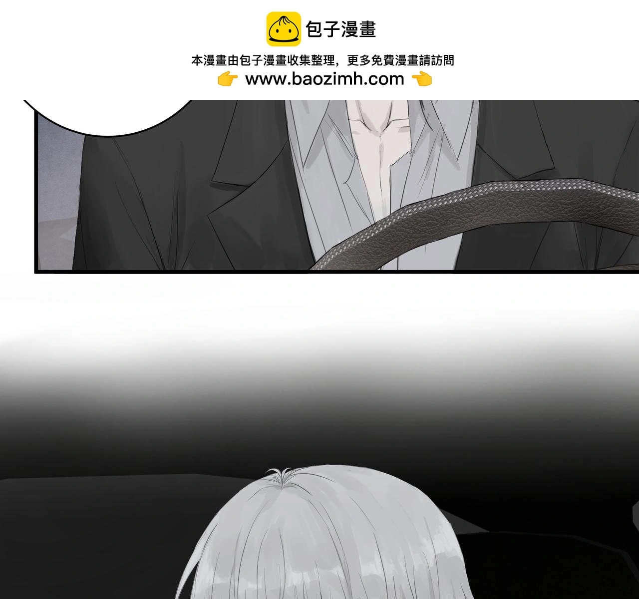 手段23