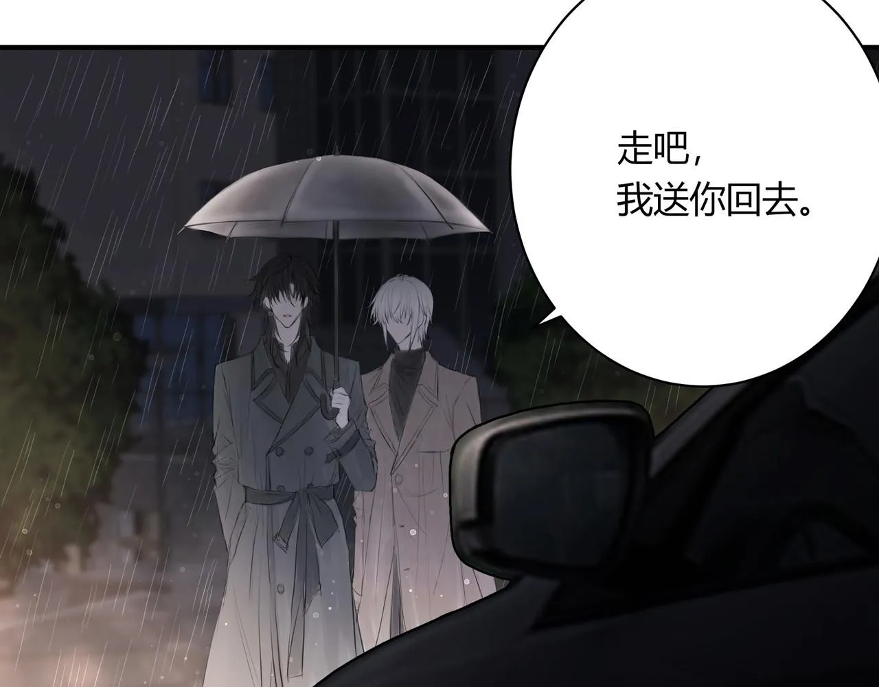 雨天45