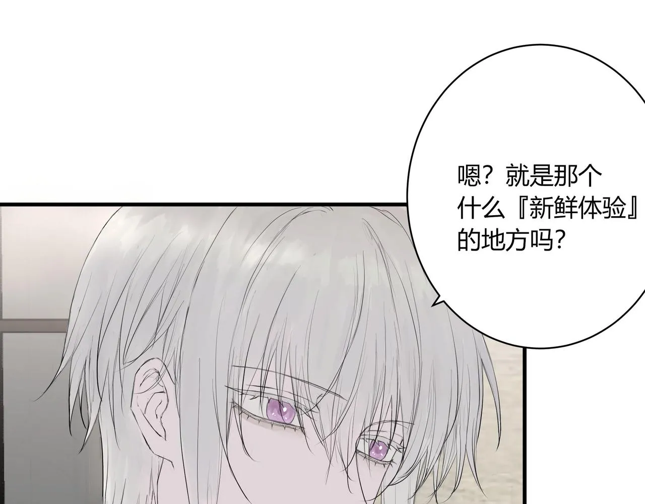 再次约会21