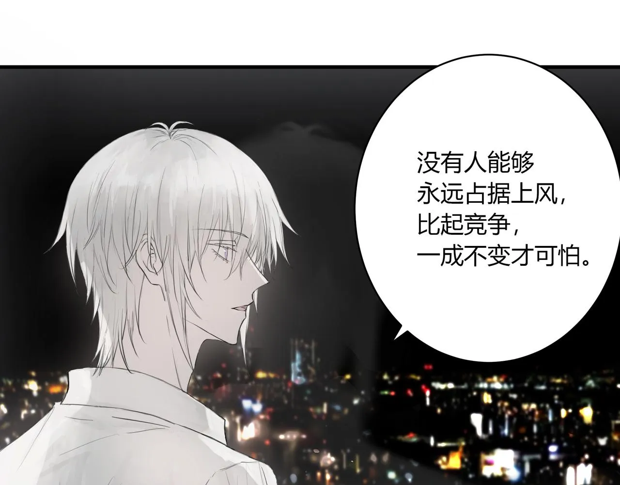 夜景33