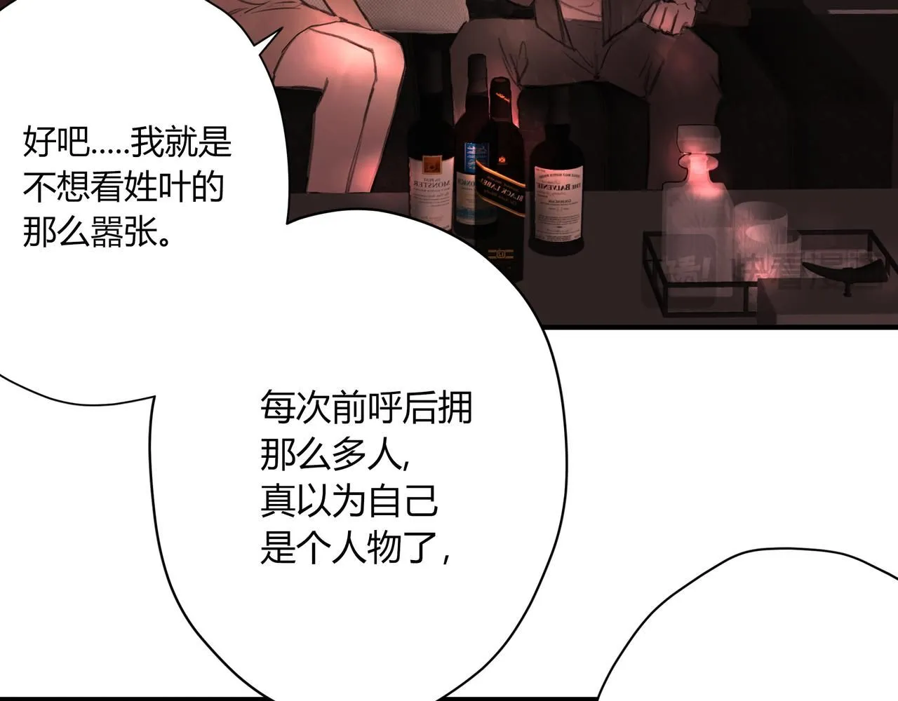 无趣的日常12